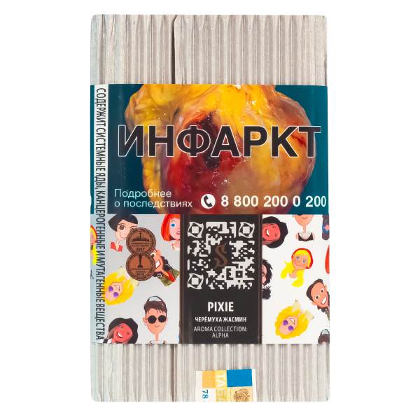 Табак Satyr Pixie  100 грамм в Красноярске