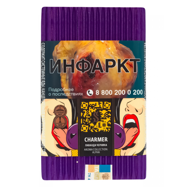 Табак Satyr Charmer  100 грамм в Красноярске