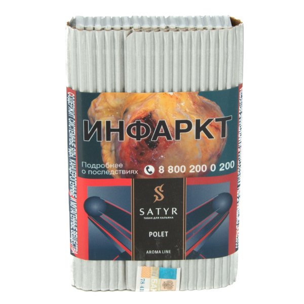 Табак Satyr Polet  100 грамм в Красноярске