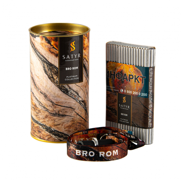 Табак Satyr Bro Rum  Limited Edition 100 грамм в Красноярске
