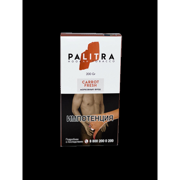 Табак Palitra Carrot Fresh (Морковный Фреш)  200 грамм в Красноярске