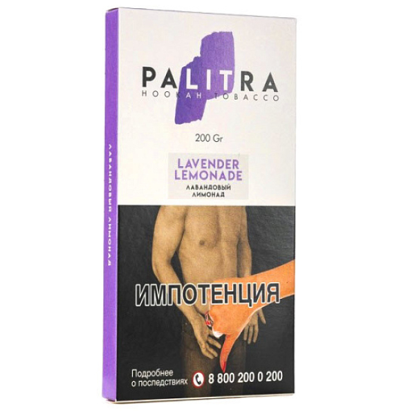 Табак Palitra Lavender Lemonade (Лавандовый Лимонад)  200 грамм в Красноярске