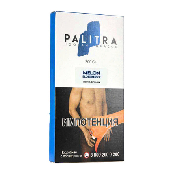 Табак Palitra Melon Elderberry (Дыня Бузина)  200 грамм в Красноярске