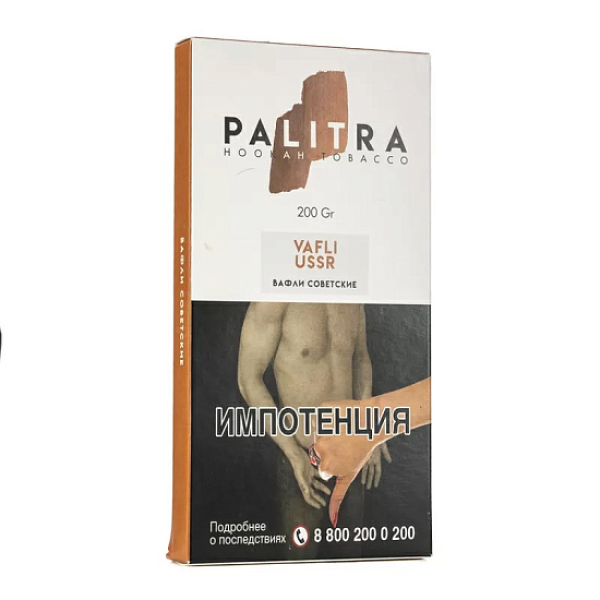 Табак Palitra Vafli Ussr (Вафли Советские)  200 грамм в Красноярске