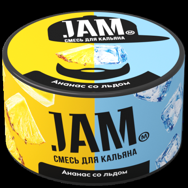Смесь Jam Ананас Со Льдом  250 гр в Красноярске
