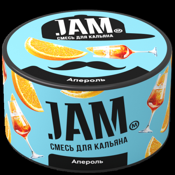 Смесь Jam Апероль  250 гр в Красноярске