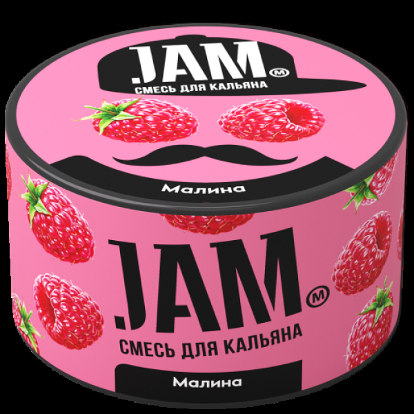 Смесь Jam Малина  250 гр в Красноярске