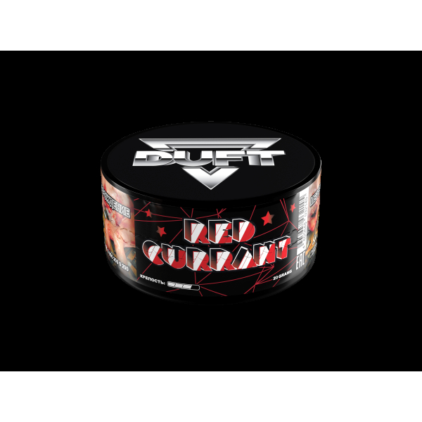 Табак Duft Red Currant  20 грамм в Красноярске