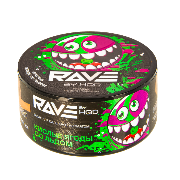 Табак Rave By Hqd Кислые Ягоды Со Льдом  25 грамм в Красноярске