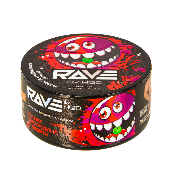 Табак Rave By Hqd Гранат, Смородина И Лимон  25 грамм в Красноярске
