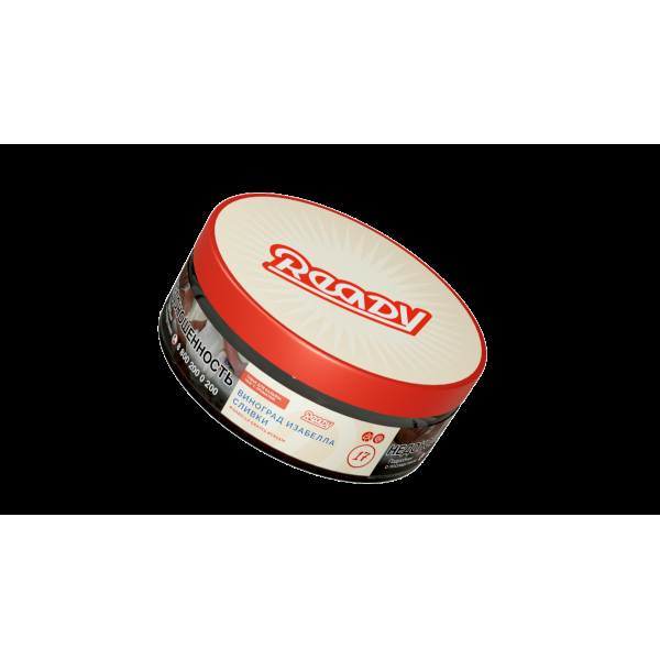 Табак Ready  №17 Isabella Grapes Cream 100 грамм в Красноярске