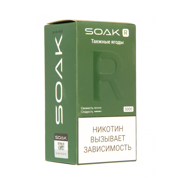 Soak R Таёжные Ягоды 5000 Затяжек в Красноярске