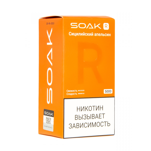 Soak R Сицилийский Апельсин 5000 Затяжек в Красноярске