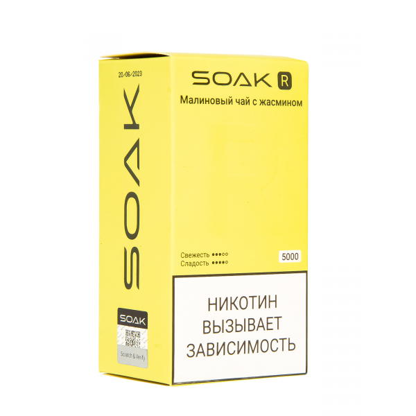 Soak R Малиновый Чай С Жасмином 5000 Затяжек в Красноярске