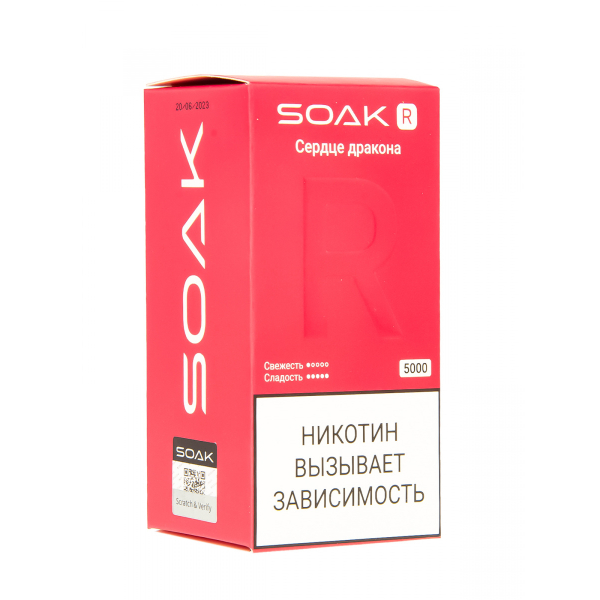 Soak R Сердце Дракона 5000 Затяжек в Красноярске