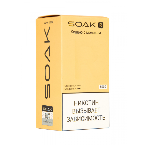 Soak R Кешью С Молоком 5000 Затяжек в Красноярске