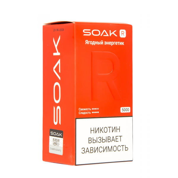 Soak R Ягодный Энергетик 5000 Затяжек в Красноярске