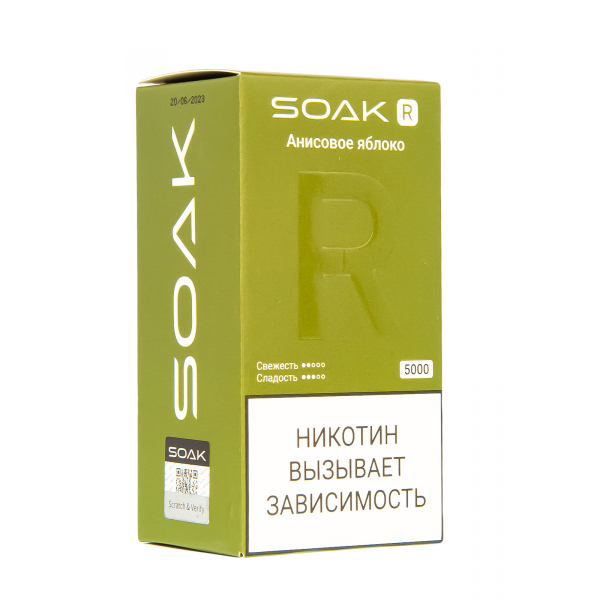 Soak R Анисовое Яблоко 5000 Затяжек в Красноярске