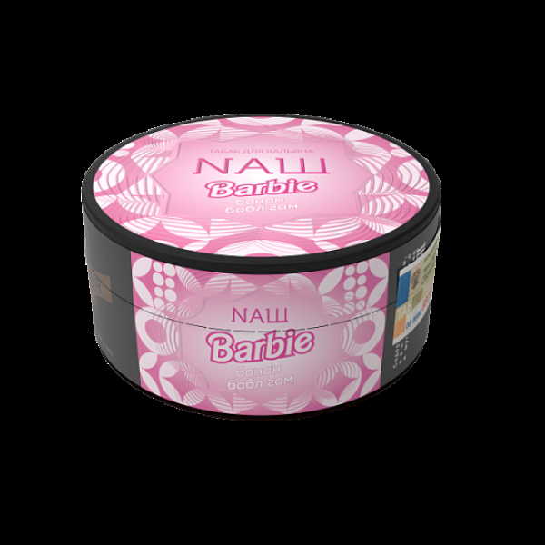 Табак Nаш Barbie (Банан Бабл Гам)  100 грамм в Красноярске