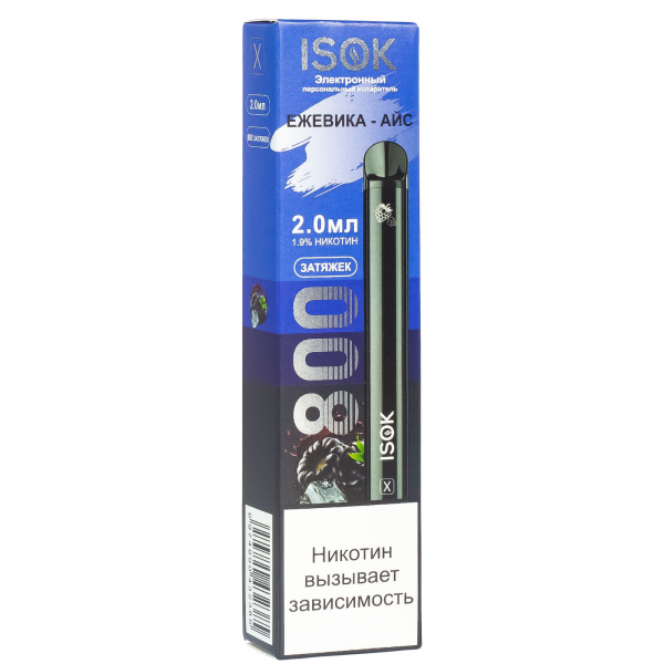 Isok X Ежевика Айс (800 Затяжек) в Красноярске