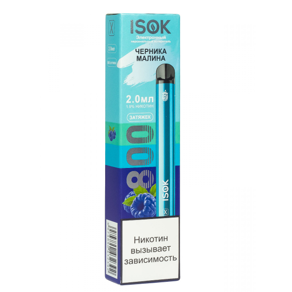 Isok X Черника Малина (800 Затяжек) в Красноярске