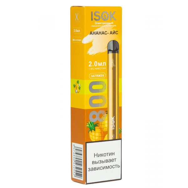 Isok X Ананас Айс (800 Затяжек) в Красноярске
