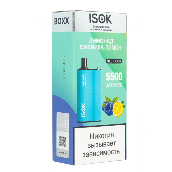 Isok Boxx Лимонад Ежевика-Лимон (5500 Затяжек) в Красноярске