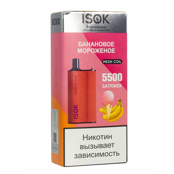 Isok Boxx Банановое Мороженое (5500 Затяжек) в Красноярске