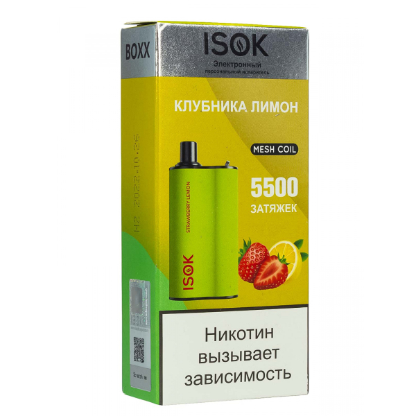 Isok Boxx Клубника Лимон (5500 Затяжек) в Красноярске