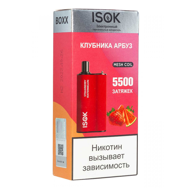 Isok Boxx Клубника Арбуз (5500 Затяжек) в Красноярске