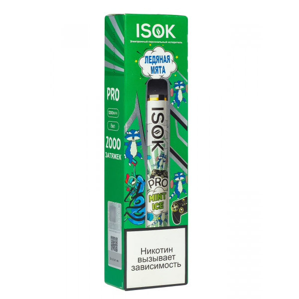 Isok Pro Ледяная Мята (2000 Затяжек) в Красноярске