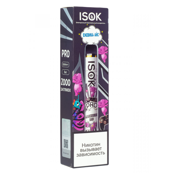 Isok Pro Ежевика Айс (2000 Затяжек) в Красноярске