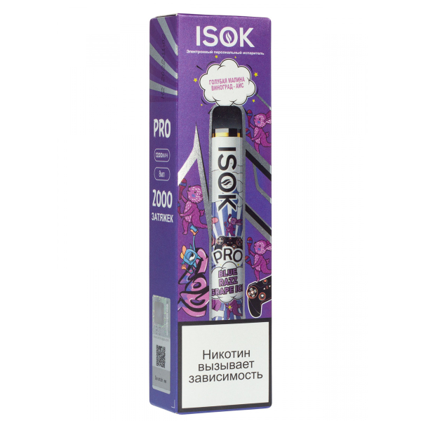 Isok Pro Голубая Малина Виноград Айс (2000 Затяжек) в Красноярске
