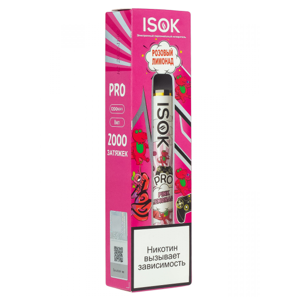 Isok Pro Розовый Лимонад (2000 Затяжек) в Красноярске