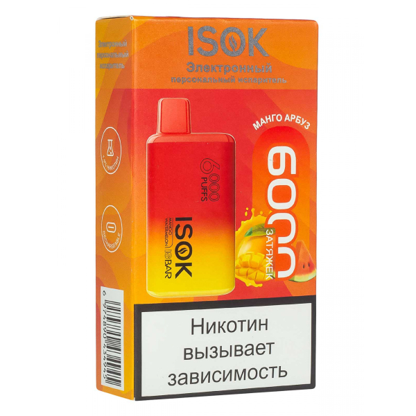 Isok Isbar Манго Арбуз (6000 Затяжек) в Красноярске