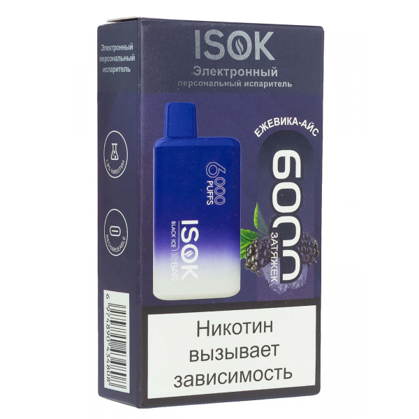 Isok Isbar Ежевика Айс (6000 Затяжек) в Красноярске