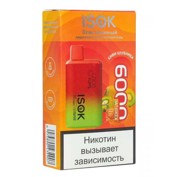Isok Isbar Киви Клубника (6000 Затяжек) в Красноярске