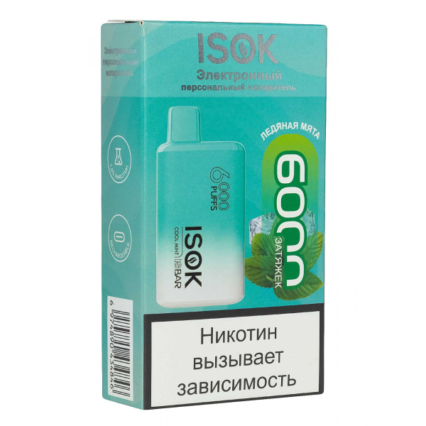 Isok Isbar Ледяная Мята (6000 Затяжек) в Красноярске
