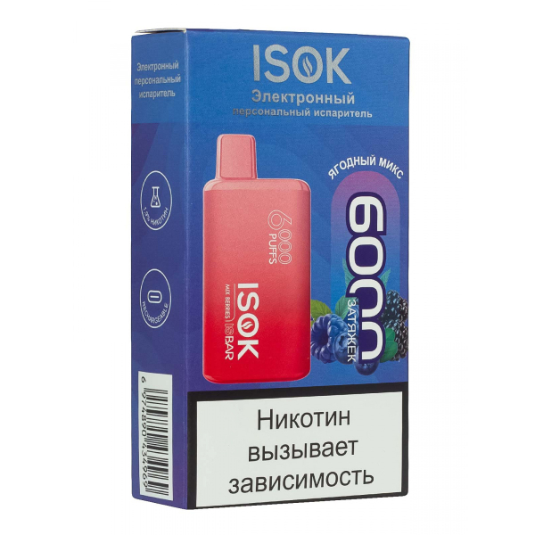 Isok Isbar Ягодный Микс (6000 Затяжек) в Красноярске
