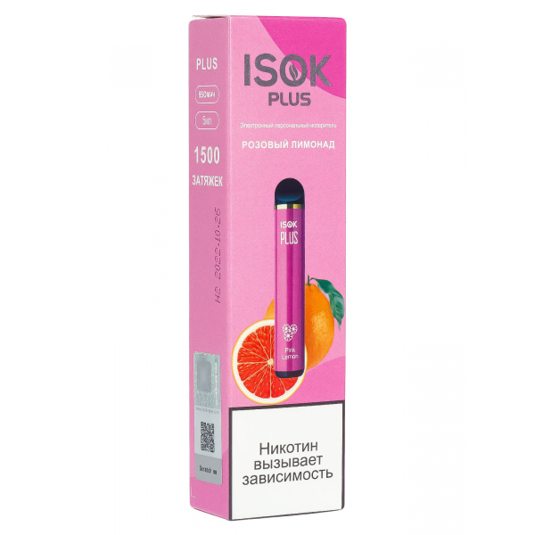 Isok Plus Розовый Лимонад (1500 Затяжек) в Красноярске