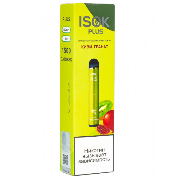 Isok Plus Киви Гранат (1500 Затяжек) в Красноярске