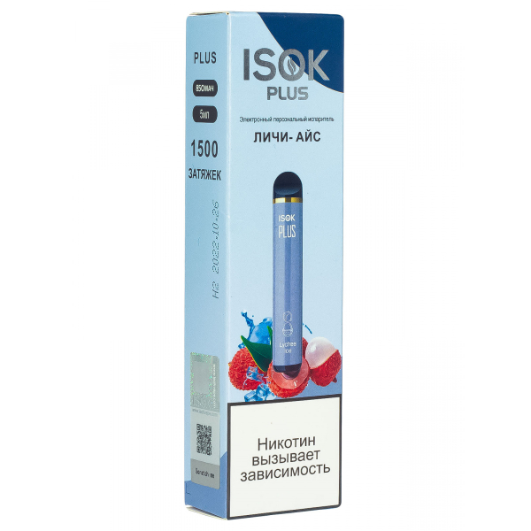 Isok Plus Личи Айс (1500 Затяжек) в Красноярске