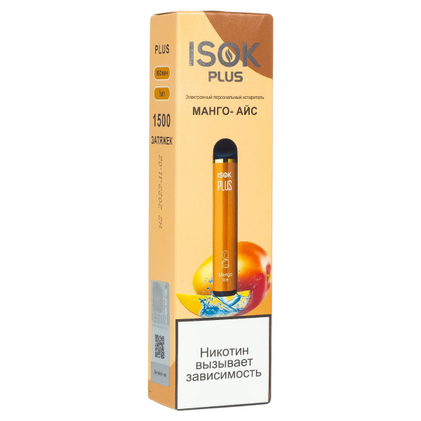 Isok Plus Манго Айс (1500 Затяжек) в Красноярске
