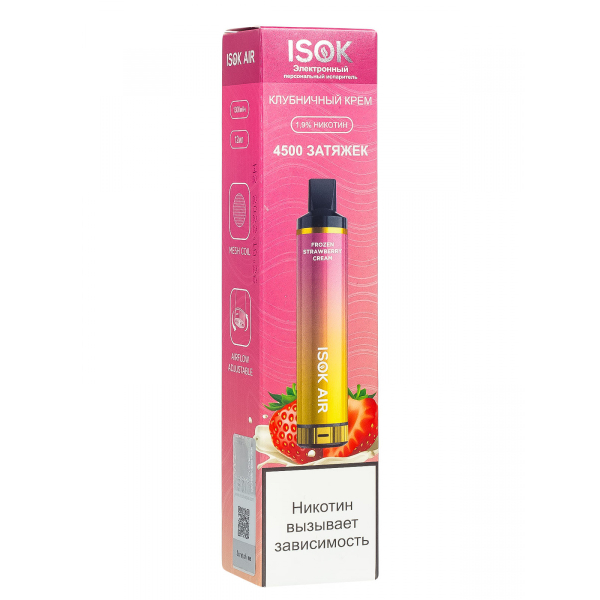 Isok Air Клубничный Крем (4500 Затяжек) в Красноярске