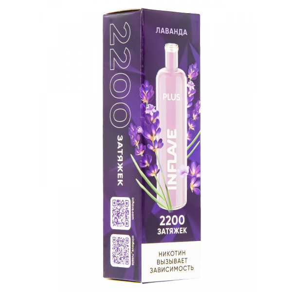 Inflave Plus Лаванда (2200 Затяжек) в Красноярске