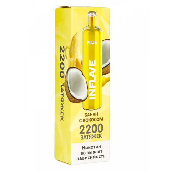 Inflave Plus Банан Кокос (2200 Затяжек) в Красноярске
