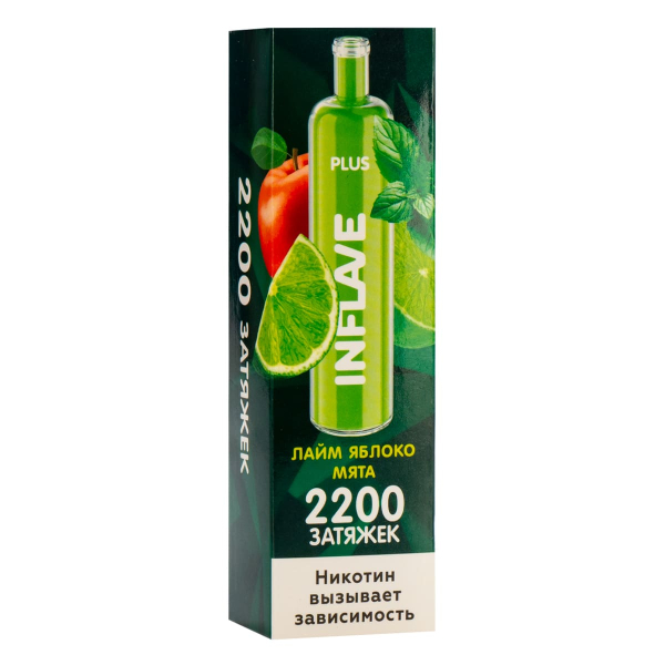 Inflave Plus Лайм Яблоко Мята (2200 Затяжек) в Красноярске