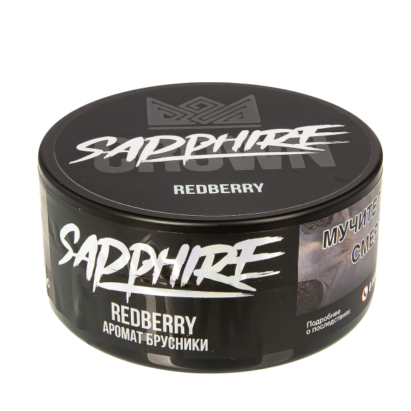 Табак Sapphire Crown Redberry  100 грамм в Красноярске