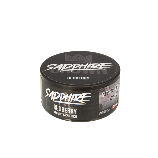 Табак Sapphire Crown Redberry  25 грамм в Красноярске