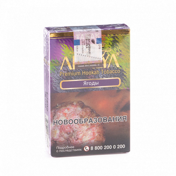 Табак Adalya Berryeis (Еживика)  50 грамм в Красноярске